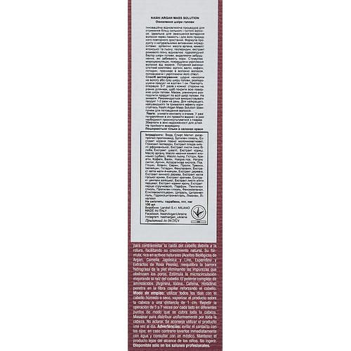 Средство для оживление кожи головы Nashi Mass Solution Scalp Revitalizer — изображение 3