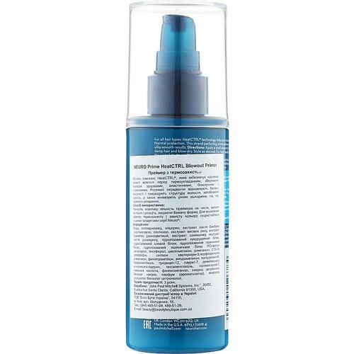 Праймер для термозащиты волос Paul Mitchell Neuro Prime HeatCTRL Blowout — изображение 2