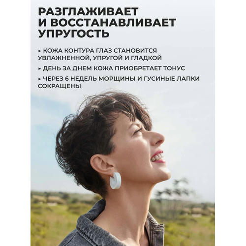 Крем для Контура Глаз от Морщин & для Восстановления Упругости Filler V_g_tal — изображение 2