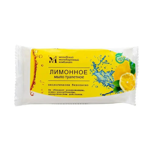 Мыло туалетное "Лимонное", 100 гр
