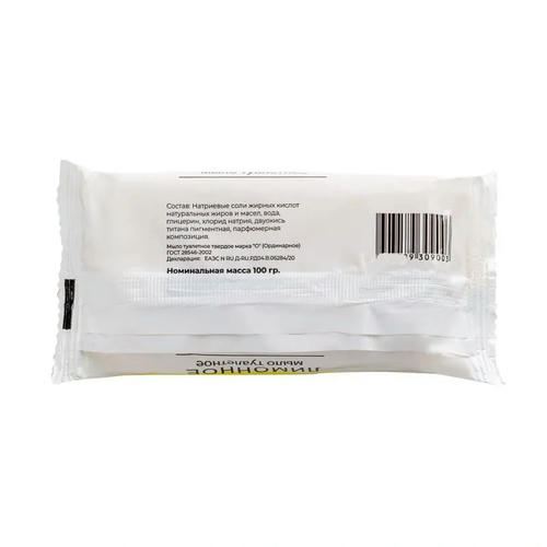 Мыло туалетное "Лимонное", 100 гр — изображение 2