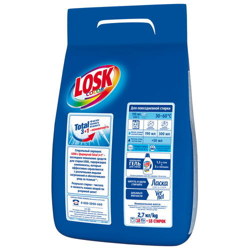 Стиральный порошок LOSK для цветного белья, 2.7кг