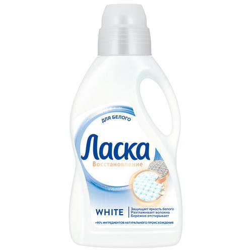 Жидкое средство для стирки ЛАСКА для белого белья, 1л