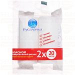 Ролик для одежды РУСАЛОЧКА запасной 2шт