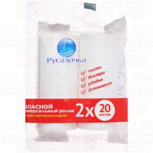 Ролик для одежды РУСАЛОЧКА запасной 2шт