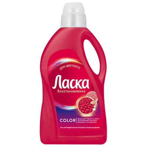 Жидкое средство для стирки ЛАСКА для цветного белья, 2л