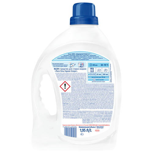 Гель для стирки LOSK горное озеро, 1.9л