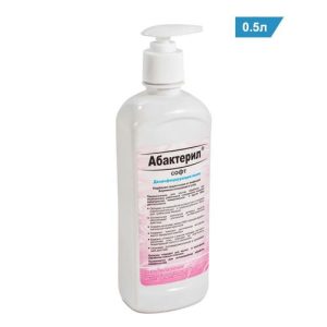 Абактерил-СОФТ, 0,5 л. (с насос-дозатором)