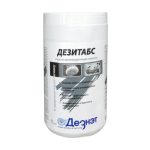Дезитабс дезинфицирующее средство 1кг (300 хлорных таблеток)