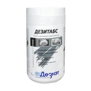 Дезитабс дезинфицирующее средство 1кг (300 хлорных таблеток)