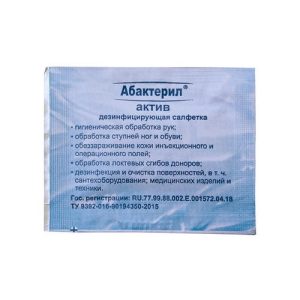 Салфетки Абактерил-актив 80*80 мм саше, 1000 шт