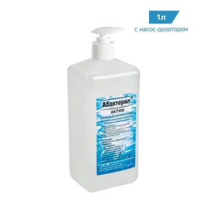 Абактерил-АКТИВ, 1 л (насос-дозатор)