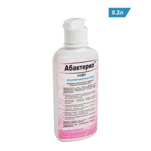 Абактерил-СОФТ 0,2 л (колпачок флип-топ)