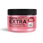 Паста очиститель для рук EXTRA строитель 300гр BLITZ