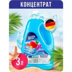 Кондиционер ополаскиватель для белья 3070мл WascheMeister Blue