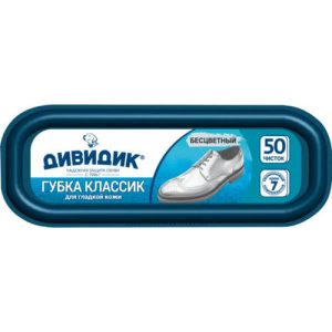 Губка для обуви Дивидик классик бесцветная 1шт. 1 шт