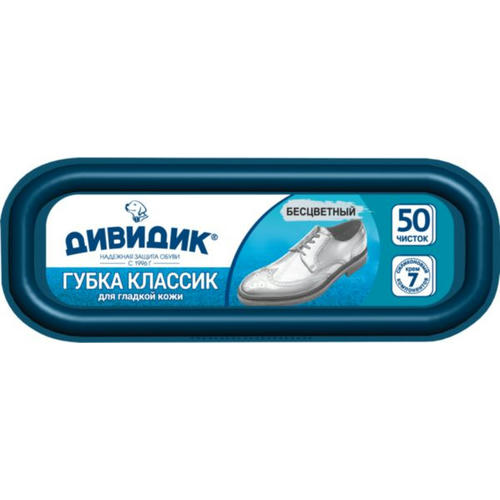 Губка для обуви Дивидик классик бесцветная 1шт. 1 шт