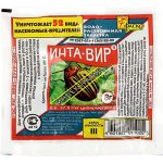 Средство Инта-вир от комплекса вредителей 8 г 1 шт