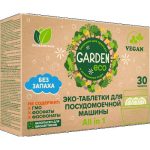 Таблетки для посудомоечной машины GARDEN ECO Экологичные 1 шт