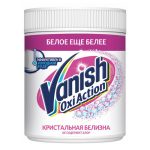 Пятновыводитель Vanish Oxi Action для белого белья 1 кг 1 шт