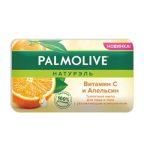 Мыло туалетное Palmolive Натурэль Витамин С и апельсин 150гр 1 шт