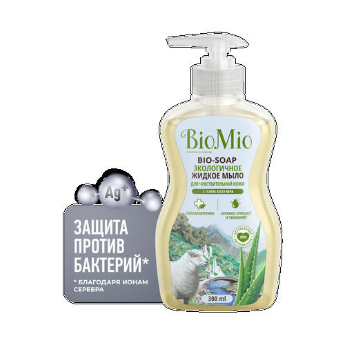 Жидкое мыло BioMio Bio-Soap Sensitive с гелем алоэ вера 300 мл 1 шт