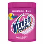 Пятновыводитель Vanish Oxi Action универсальный 1 кг 1 шт