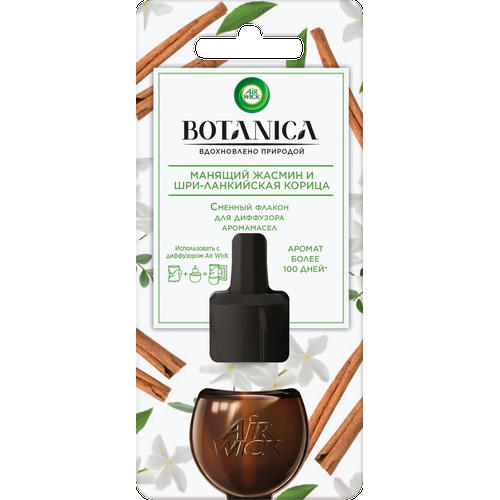 Сменный флакон для диффузора аромамасел Air Wick Botanica жасмин 19 мл 1 шт