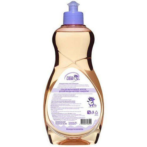 Meine Liebe, Гель для мытья посуды, овощей и фруктов, 485 мл — изображение 2