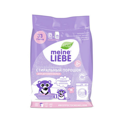 Meine Liebe, Стиральный порошок для детского белья, 1 кг