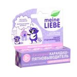 Meine Liebe, Карандаш-пятновыводитель для детского белья