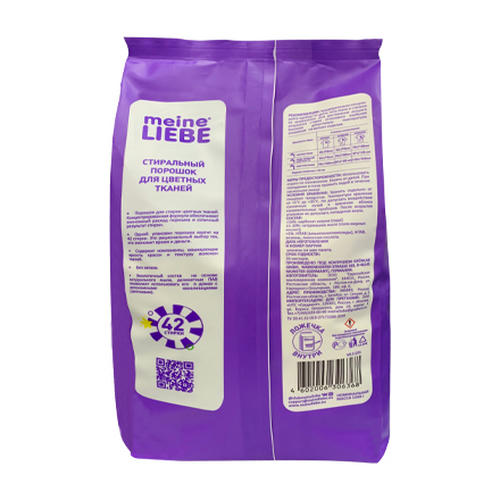 Meine Liebe, Стиральный порошок для цветных тканей, 1,5 кг — изображение 2