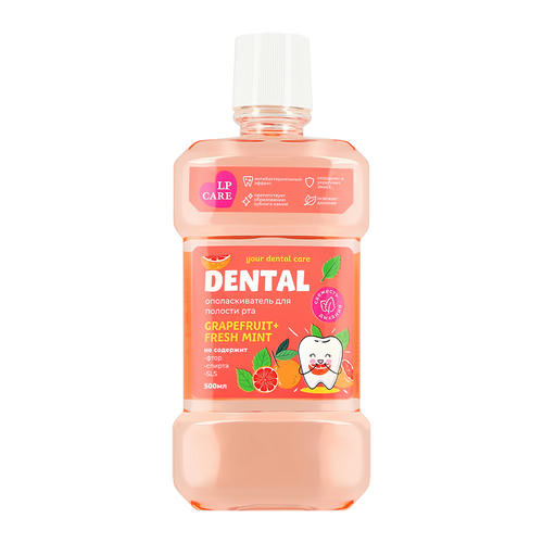 Ополаскиватель для полости рта `LP CARE` DENTAL Grapefruit+Fresh mint 500 мл