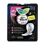 Прокладки гигиенические `LAURIER` Super Absorbent ночные с крылышками 7 шт