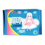 Прокладки классические `OBB` SILK NIGHT 5 шт