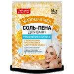 Соль для ванн Народные рецепты молоко и мед с пеной, увлажняющая и питательная, 200гр