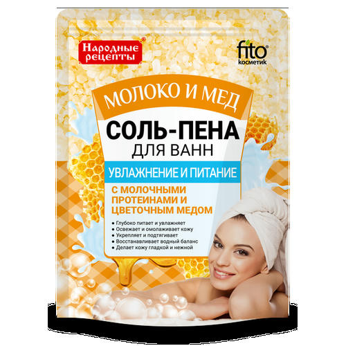 Соль для ванн Народные рецепты молоко и мед с пеной, увлажняющая и питательная, 200гр
