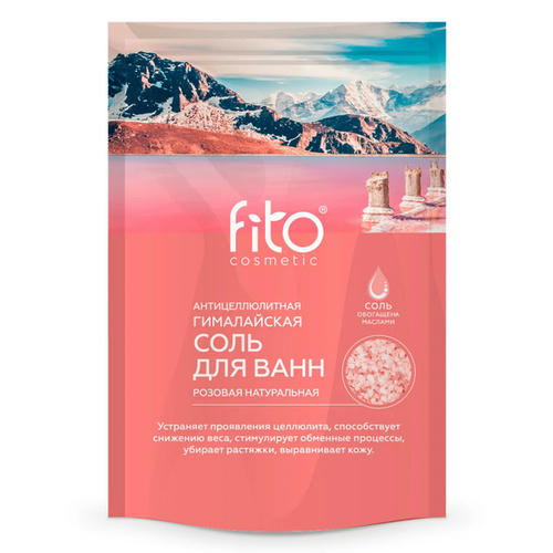 Соль для ванн Мировые рецепты красоты Гималайская, антицеллюлитная, 500г