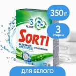 Стиральный порошок Sorti Активный кислород, Автомат, 350 гр