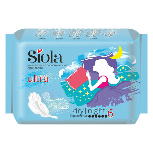 Прокладки гигиенические ночные Siola ultra dry night, 6шт