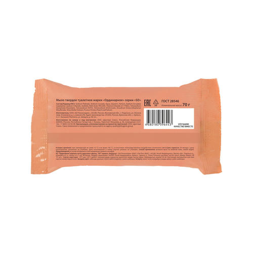 Мыло туалетное Larun Natural Care Нежный шелк, 70г — изображение 2