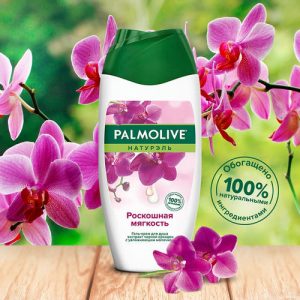 Гель-крем для душа Palmolive Натурэль Черная орхидея и увлажняющее молочко, 250мл