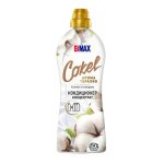 Кондиционер для белья BiMax Cokel Sensetive Хлопок и миндаль, 900мл (36 стирок)
