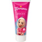 Зубная паста Принцесса Бабл-гам 65гр