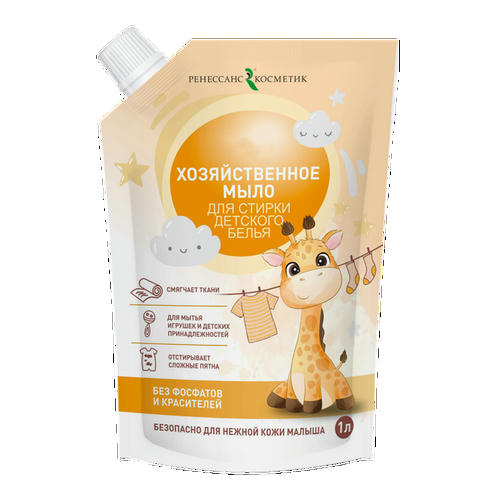 Детское хозяйственное мыло для стирки 1л