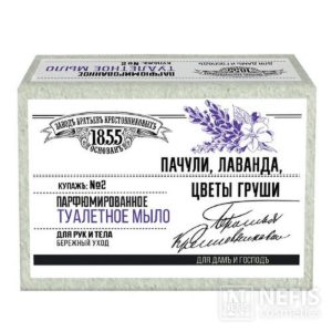 Парфюмированное туалетное мыло ЗБК Купажъ N2 135 гр в коробочке