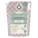 Рецепты бабушки Агафьи Сибирская Травница Кондиционер для чёрного цветного Концентрированный, 2000 мл