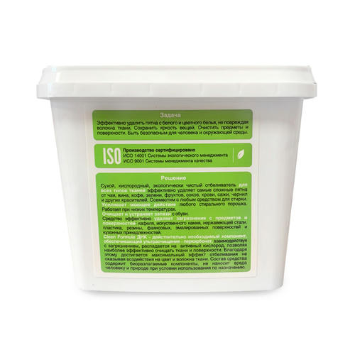 CleanHome ОТБЕЛИВАТЕЛЬ ПЯТНОВЫВОДИТЕЛЬ универсальный очиститель 10 в 1 (порошок), 1кг — изображение 2