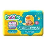 Мыло Babiko, экстракт календулы, 90г