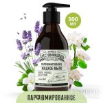 Парфюмированное жидкое мыло ЗБК Купажъ N2 Пачули, лаванда, цветы груши с доз. 300 мл